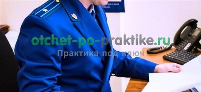 Что включить в журнал ежедневных мероприятий для юридической стажировки