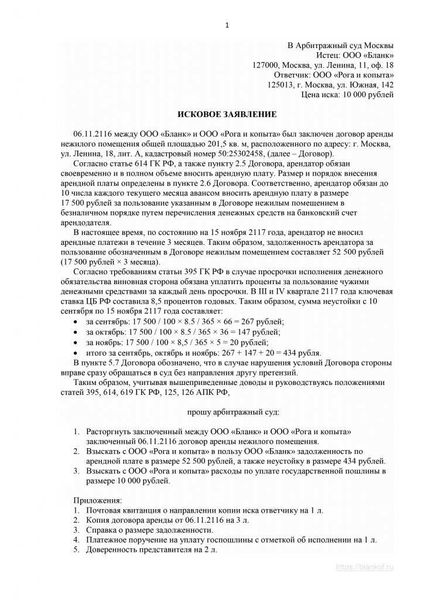 Примеры от Народного СоветникаЪ