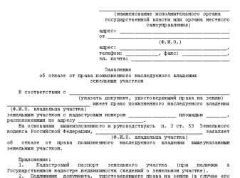 Варианты продажи доли в праве собственности
