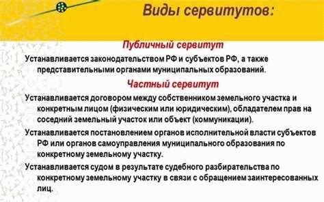 Как отказаться от земельного пая?