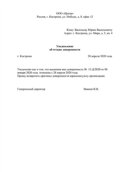 Какие последствия может иметь отказ от приватизации?