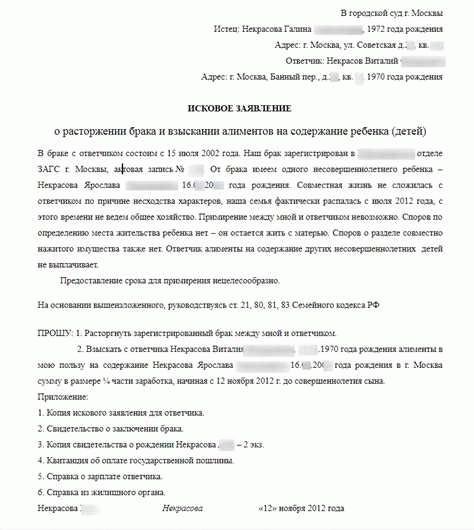Как оформить отказ от совместного имущества?