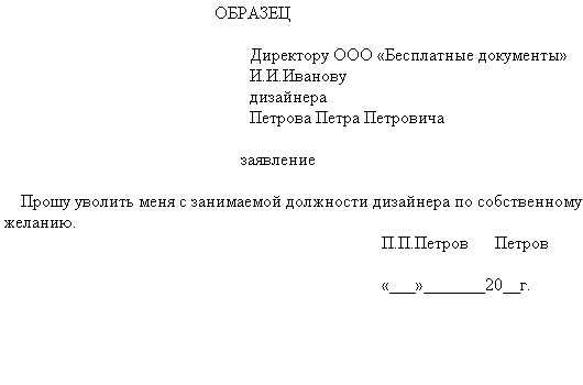 Практический совет