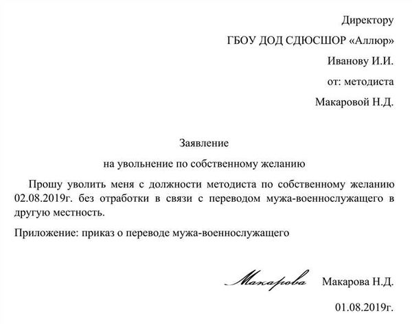 Основания отказа