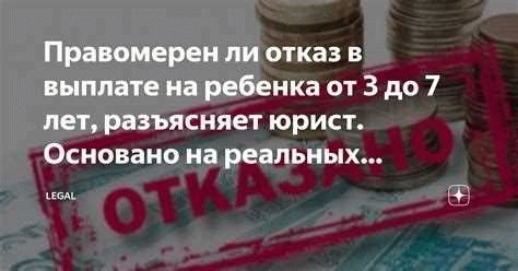 Жалоба в Социальный фонд