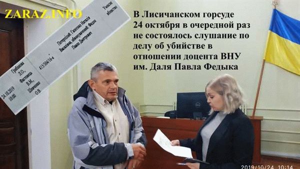 Сколько раз могут откладывать суд по уголовному делу?