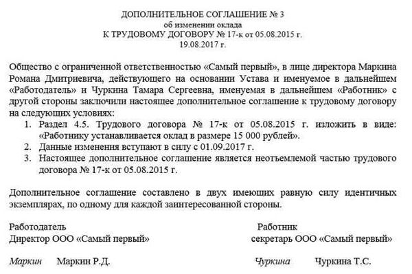 Как отказаться от допсоглашения: полезные советы и практические рекомендации