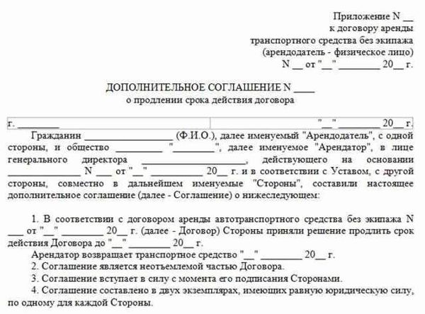 Как вернуться к нормированному рабочему дню: советы и рекомендации