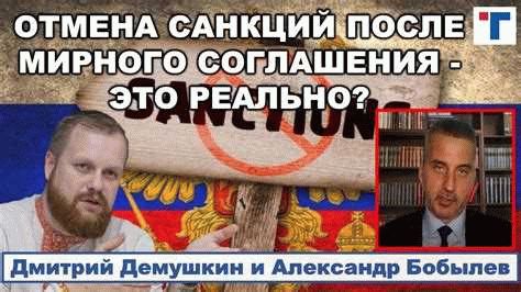 Как отменить дополнительное соглашение: инструкция и советы