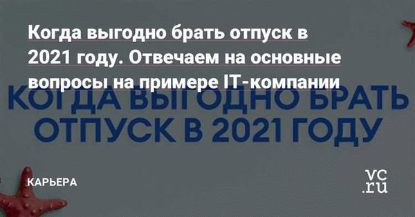 Что нужно знать?