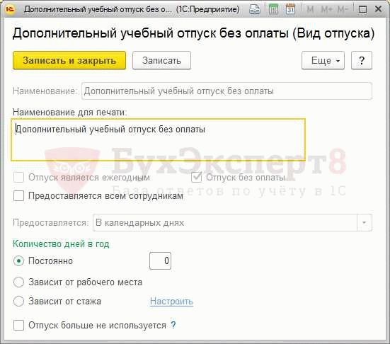Универсальность и гибкость программы