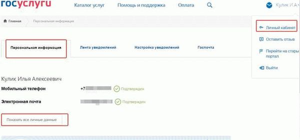 Преимущества присоединения к сообществам Superjob