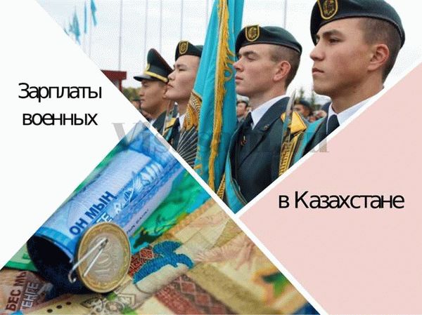 Какие возможности предоставляются военнослужащим для проведения отпуска с семьей?