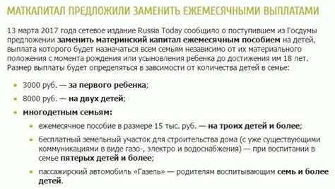 Кто может воспользоваться правом на отпуск по уходу за ребенком?