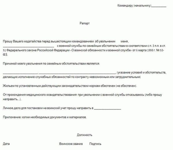 Как получить дополнительные дни отпуска для полицейского