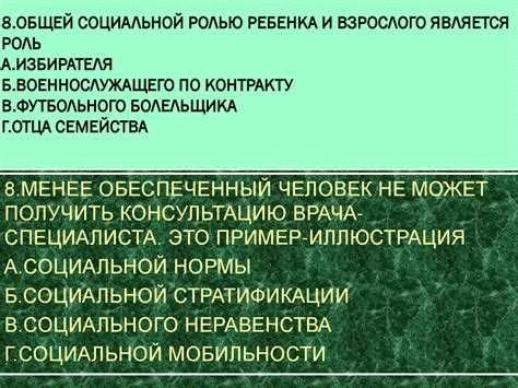 Перечень и порядок предоставления льгот военнослужащим и их семьям