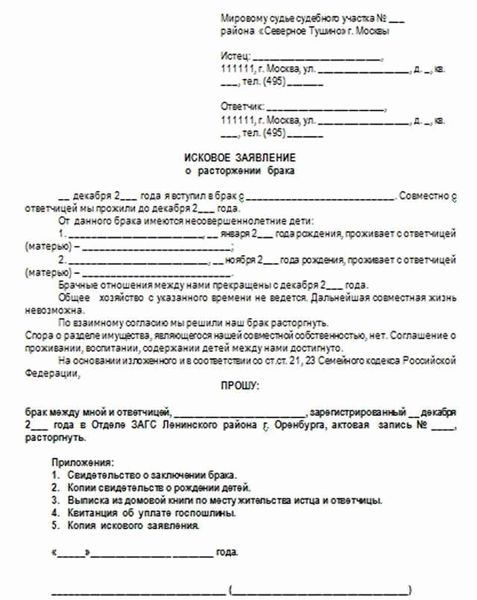 Заявление о предоставлении отсрочки от призыва на военную службу