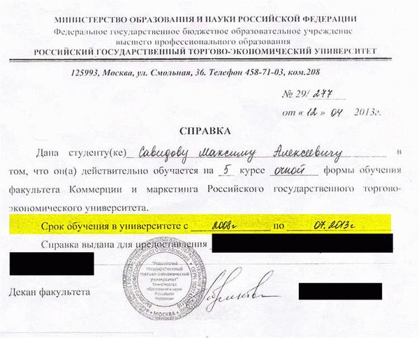 Уход за детьми и опекунство