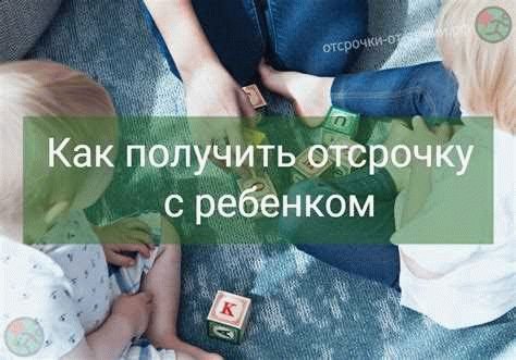 Со сколькими детьми не возьмут служить?