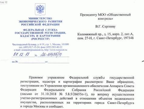 Выход одного дома из многодомового ТСЖ проводится путём выделения МКД из товарищества