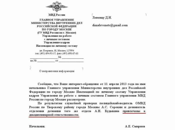 Заявление в форме Р12001