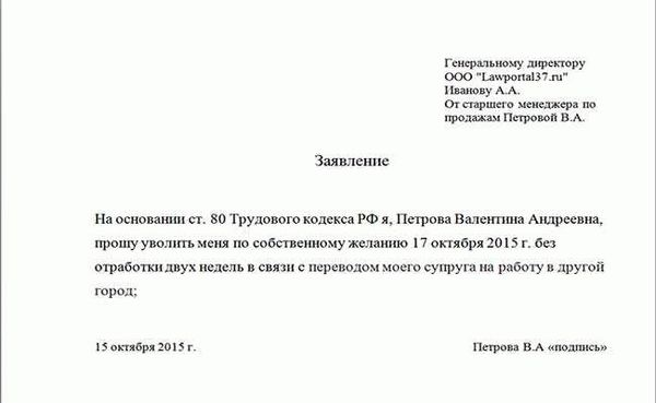 Как руководителю и собственникам обезопасить себя