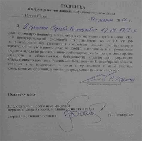Что за статья 133?