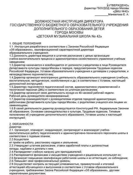 Можно ли в 18 спать с 16 летней девушкой?
