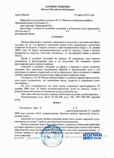 Проблемы неисполнения судебных актов