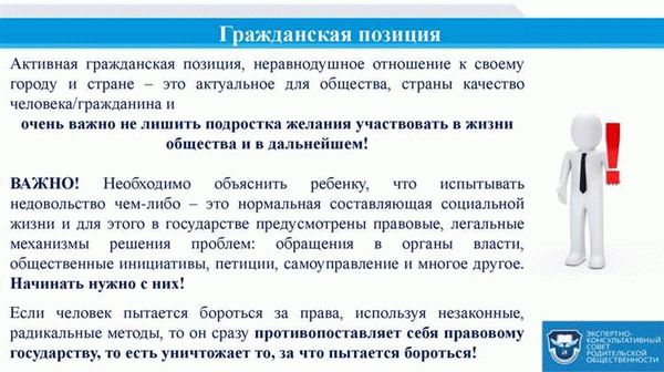 Как определить, согласован ли митинг