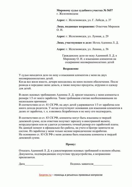 Шаги защиты: с чего начать и куда обратиться