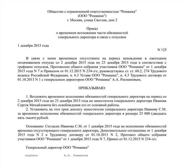 Замена ненадлежащего ответчика в судебном процессе в 2018