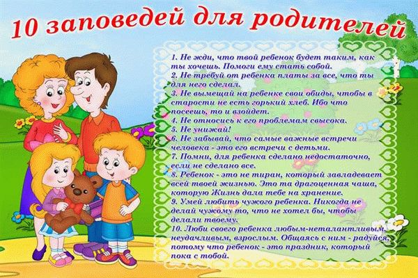 Рекомендации по организации питания
