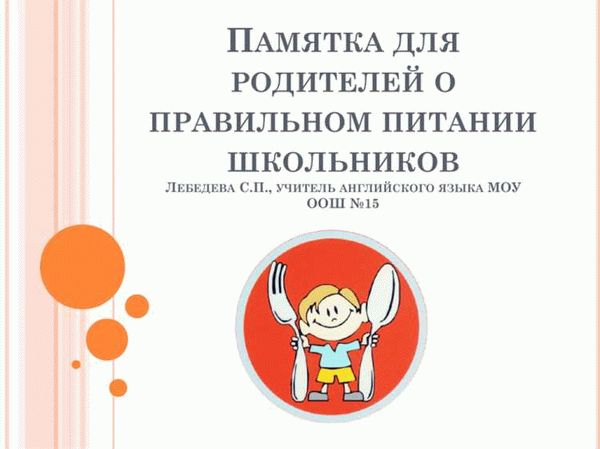 Требования к заполнению перевозочных документов