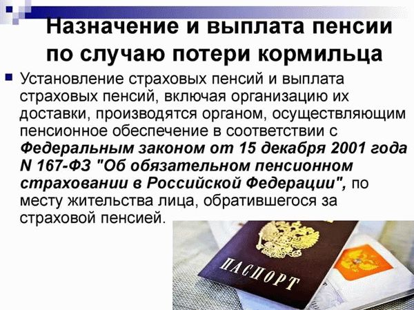 Как поменялась пенсия для прокуроров в 2022 году