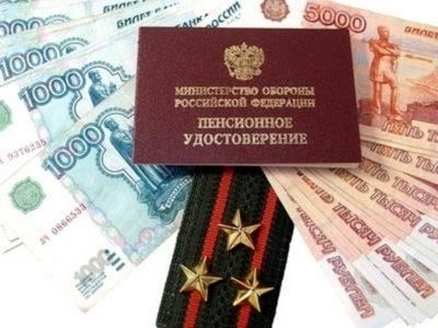Как формируется накопительная пенсия для военнослужащих?