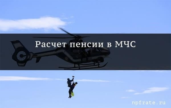 Налоговые льготы и другие преимущества для пенсионеров МВД: Что предусмотрено и как их получить