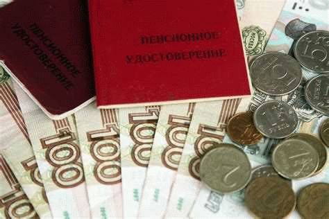 Пенсия – разом или частями?