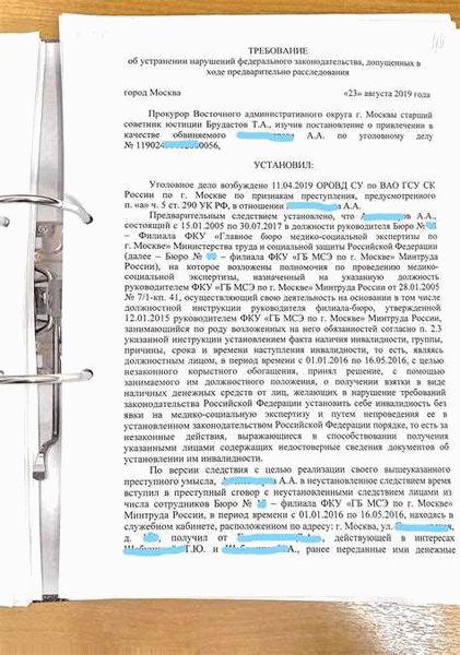 Механизм переквалификации статей