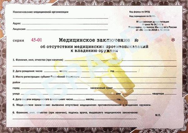 Причины отказа в продлении лицензии