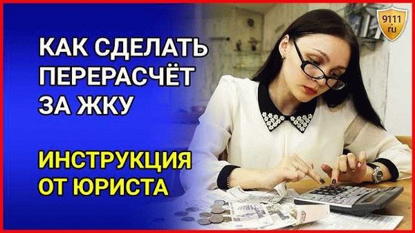 Процесс оформления и возможные причины отказа