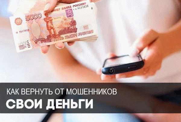 Как писать претензию в банк?