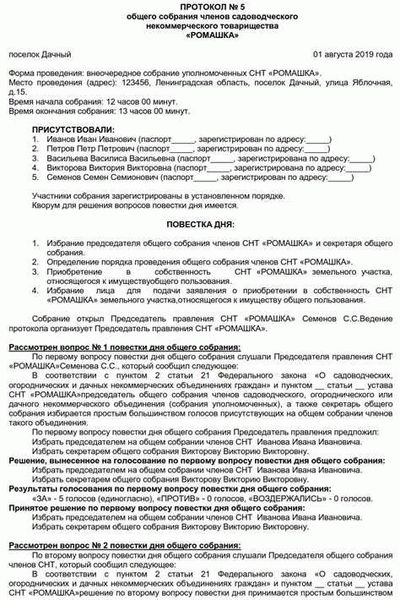 На какой срок назначаются?