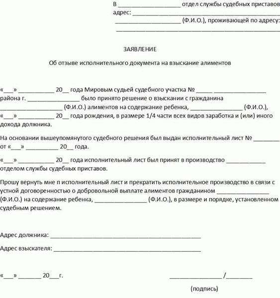 Какие плюсы и минусы у оплаты алиментов почтовым переводом?