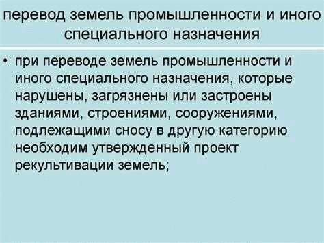 Вопросы и ответы ООО