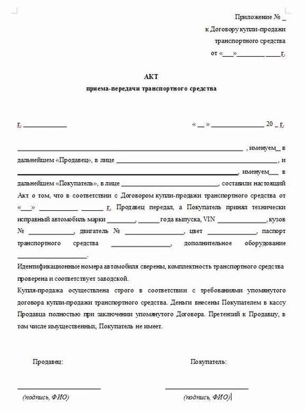 Как оформить полис страхования