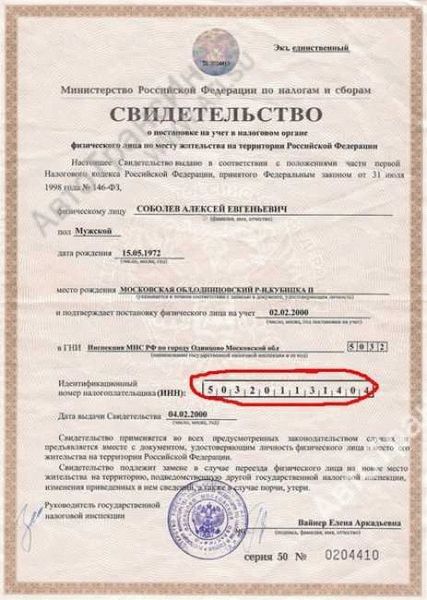 Какие данные считаются персональными и нужны в суде