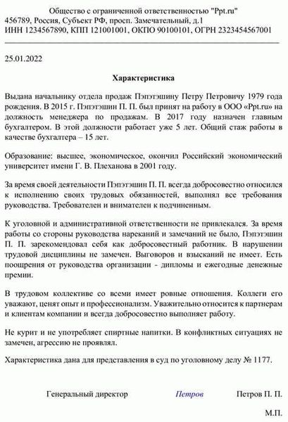 Добровольное предоставление персональных данных
