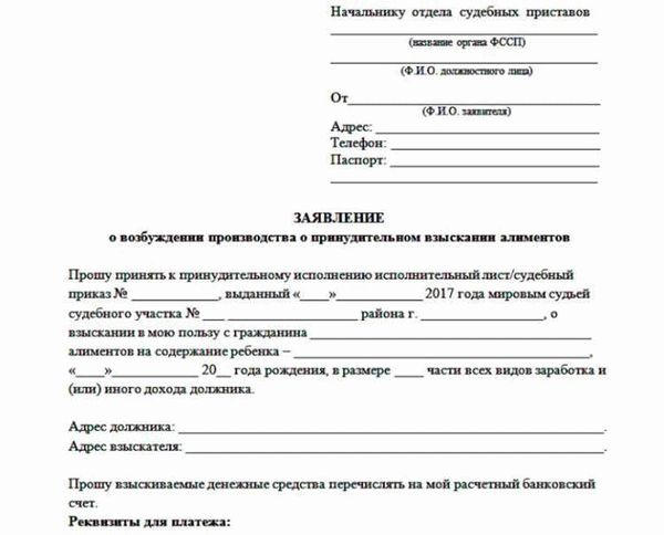 Для чего нужно уведомление ФССП о погашении задолженности?