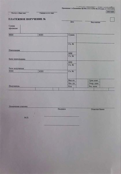 Дата и сроки перечисления зарплаты